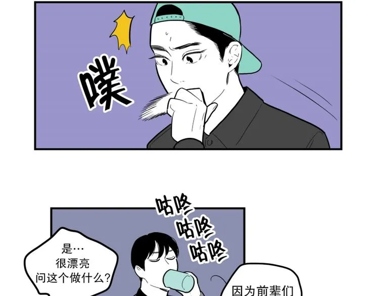 第34话 寿司 第22页