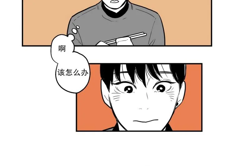 第34话 寿司 第31页