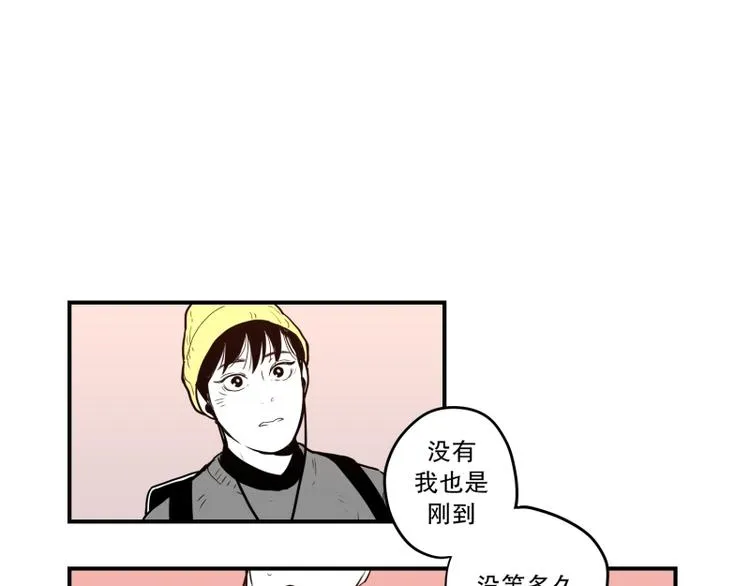 第33话 触碰 第3页