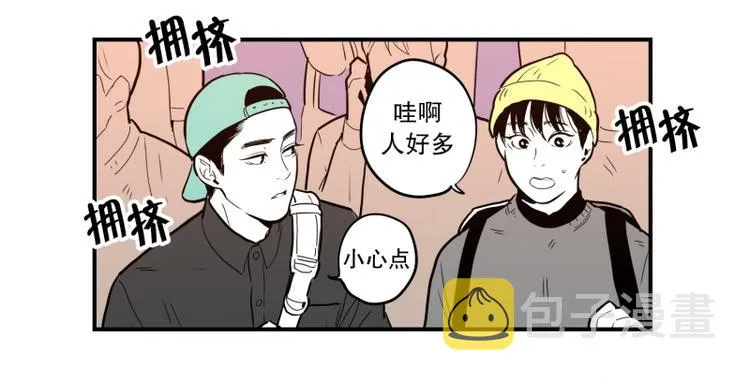 第33话 触碰 第8页