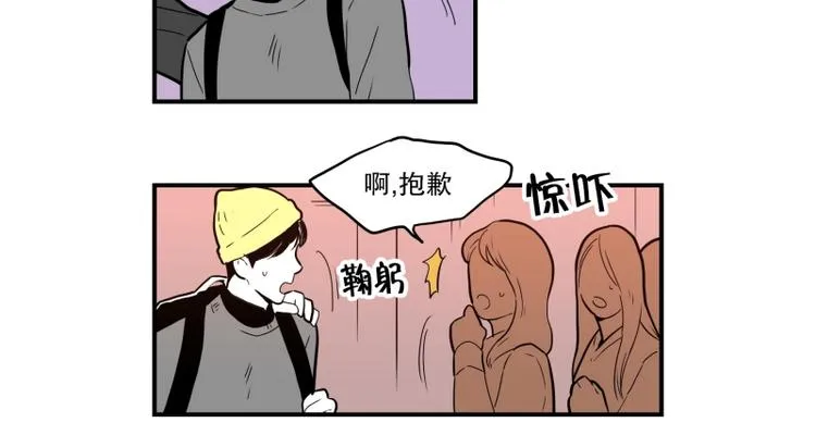 第33话 触碰 第30页