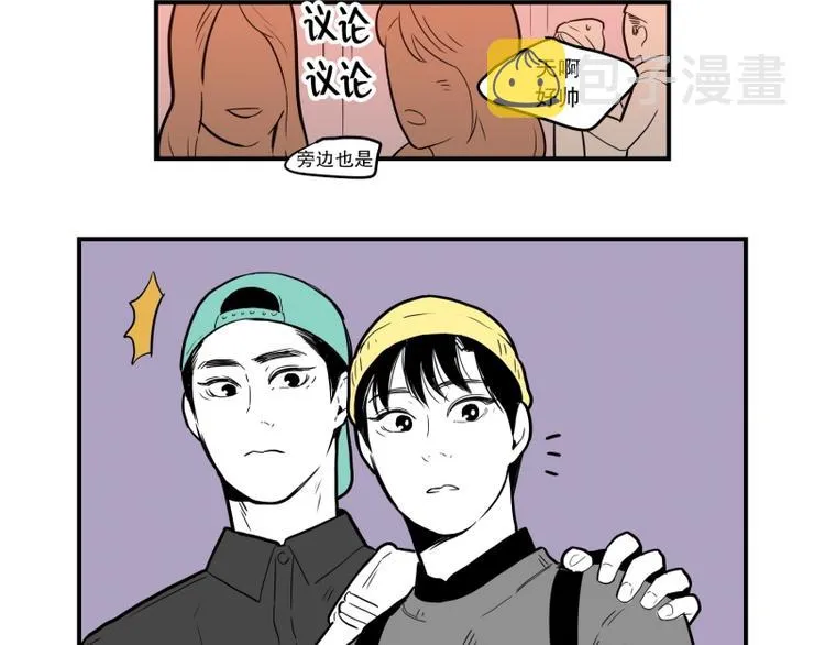 第33话 触碰 第31页