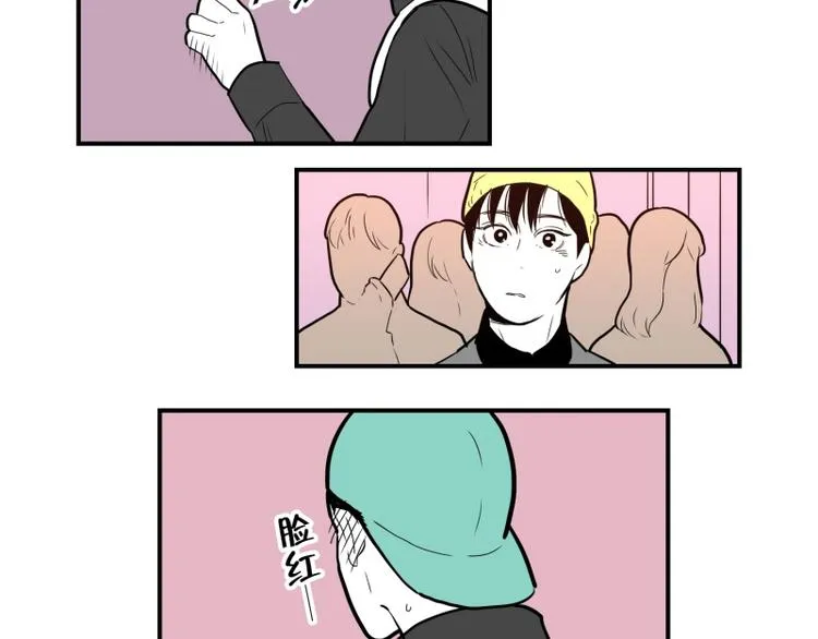 第33话 触碰 第34页