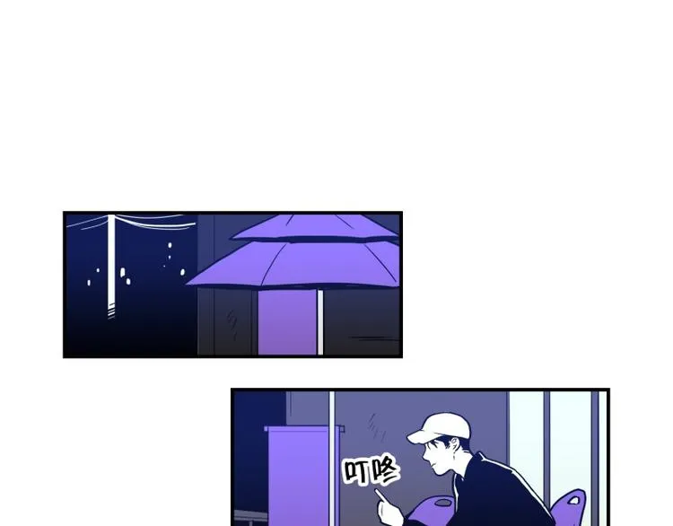 第32话 期待 第1页