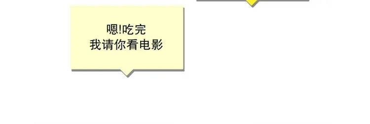 第32话 期待 第4页