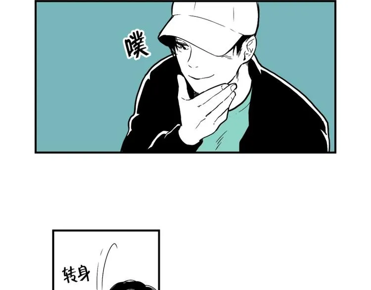 第32话 期待 第5页