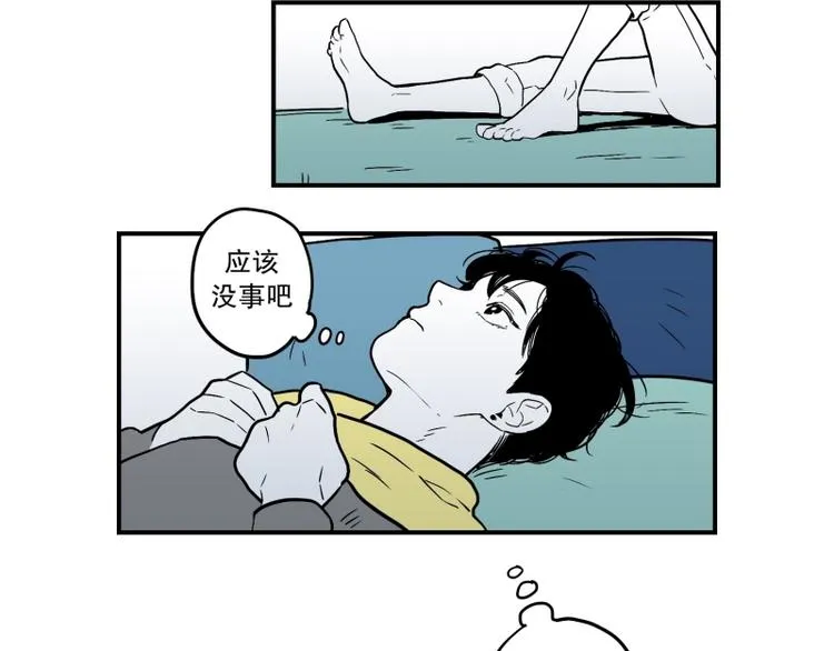 第32话 期待 第7页