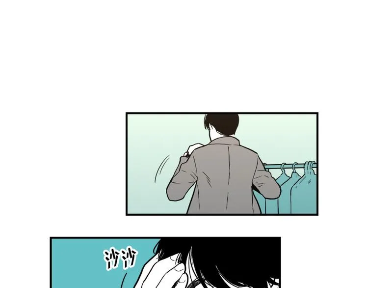 第32话 期待 第9页