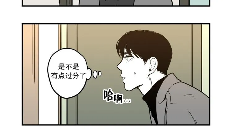 第32话 期待 第12页
