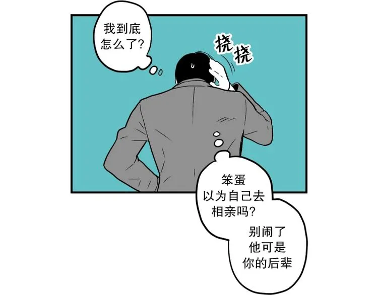 第32话 期待 第13页