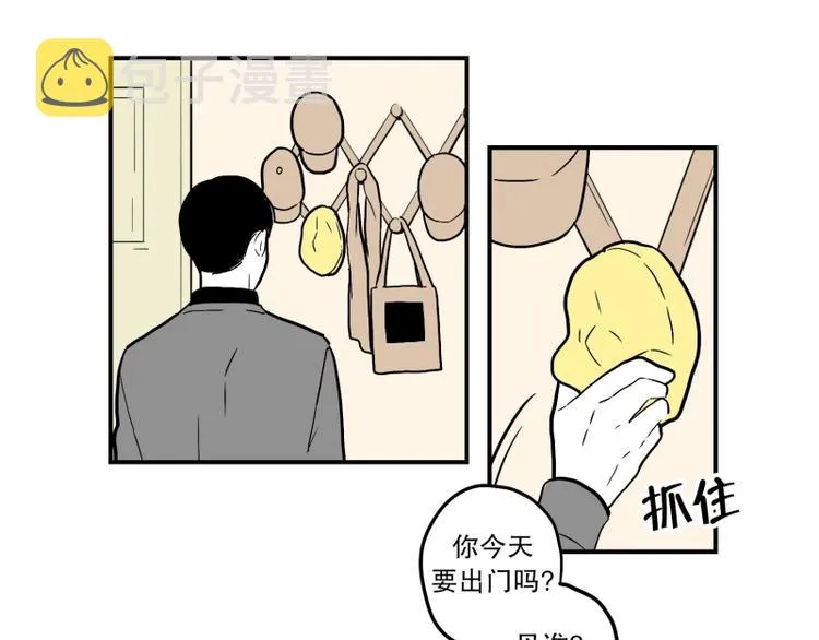 第32话 期待 第24页