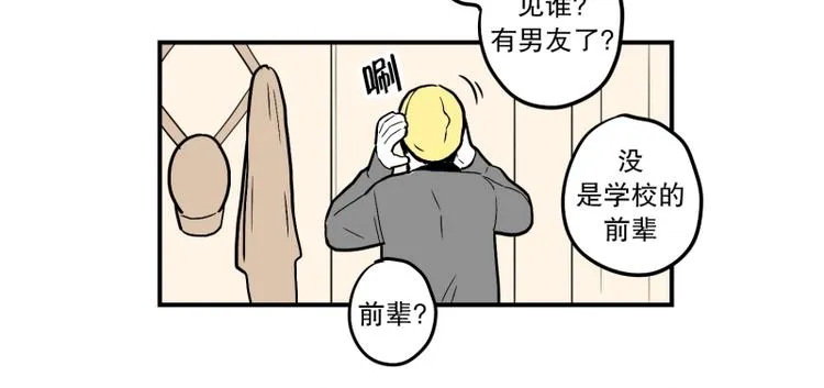 第32话 期待 第25页