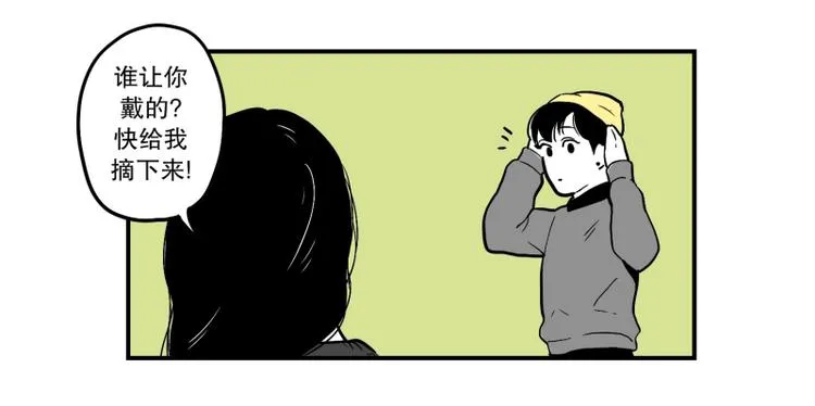 第32话 期待 第27页