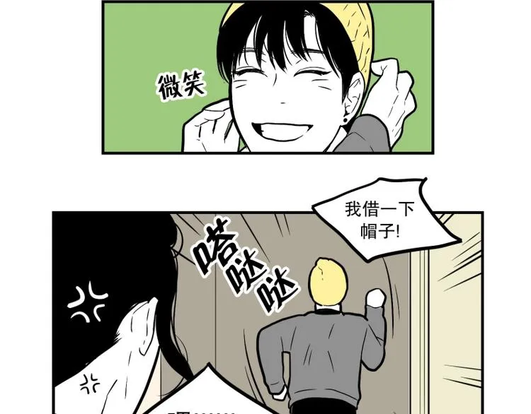 第32话 期待 第28页