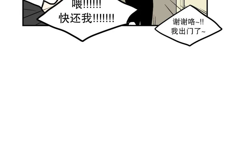 第32话 期待 第29页