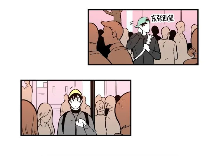 第32话 期待 第33页