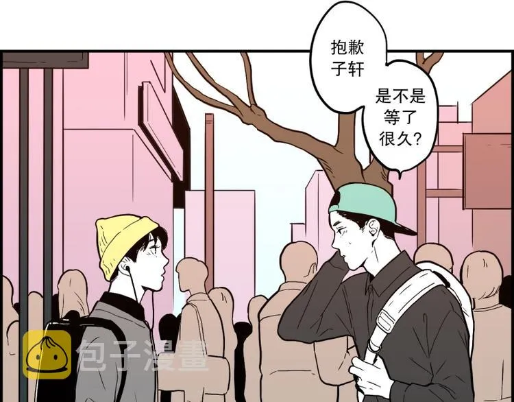 第32话 期待 第36页