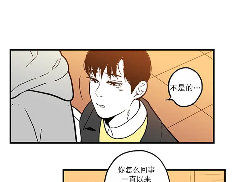 第29话 聚会 第24页