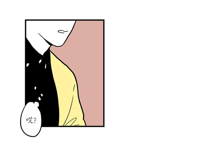 第27话 聚餐 第23页