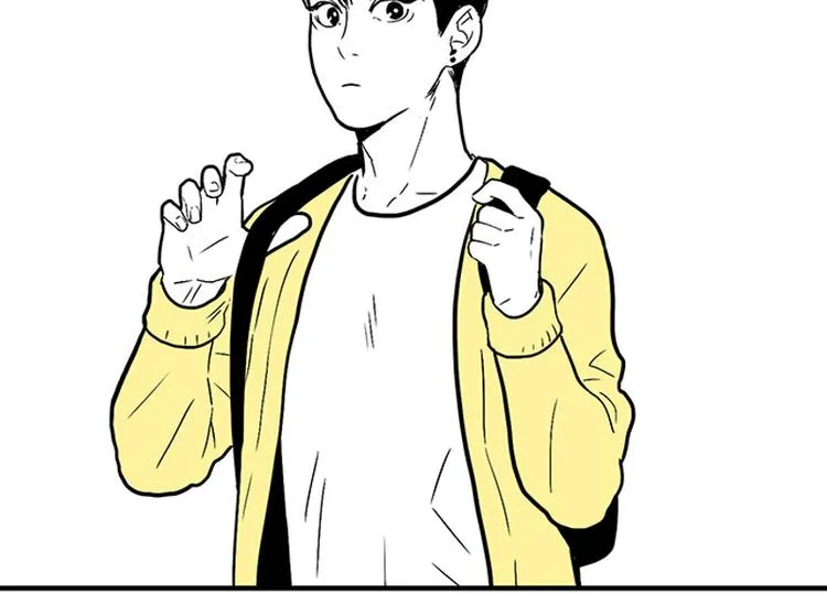 第26话 冰棒 第2页