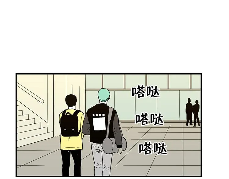 第26话 冰棒 第9页
