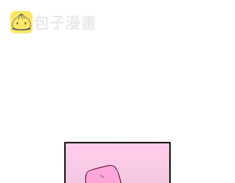 第26话 冰棒 第17页