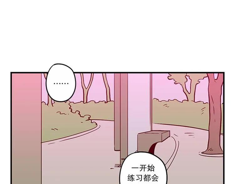第26话 冰棒 第25页