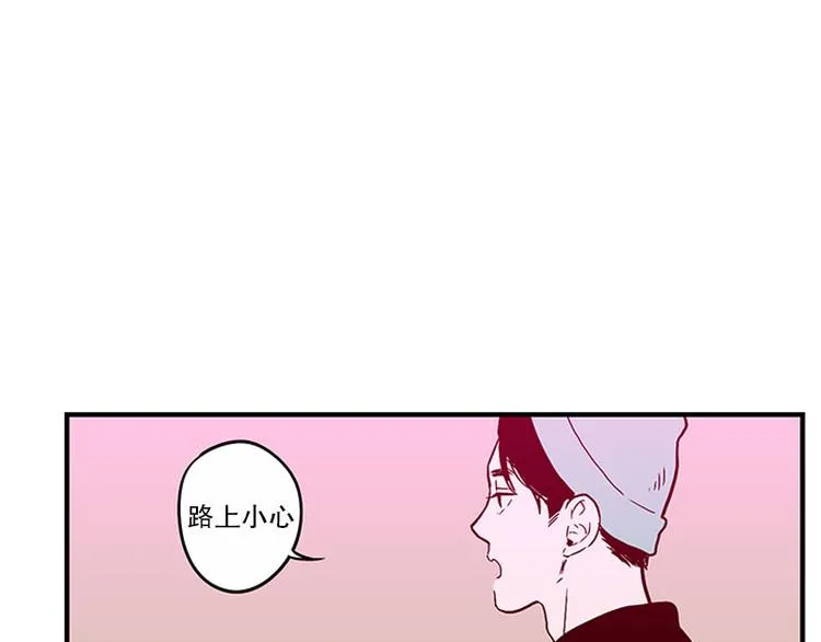 第26话 冰棒 第37页