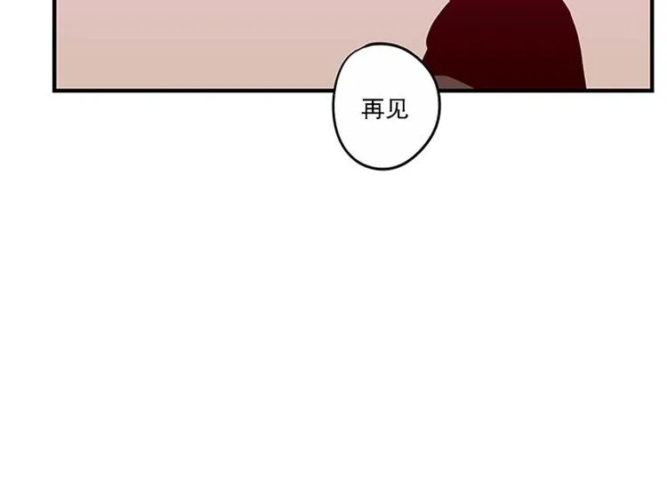 第26话 冰棒 第38页