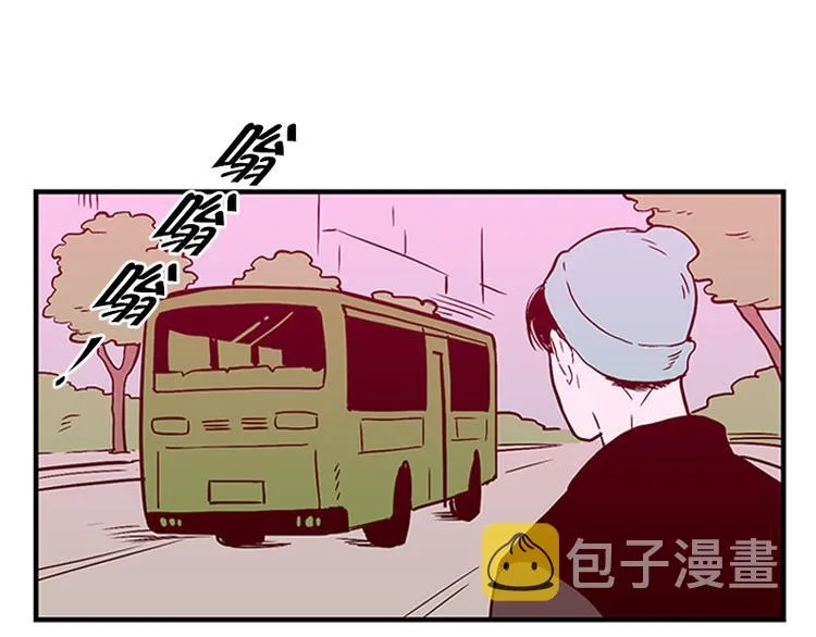 第26话 冰棒 第43页
