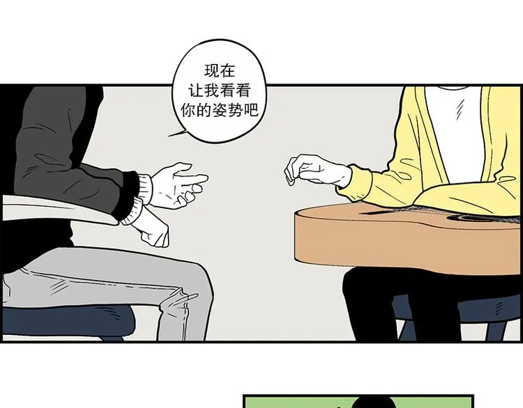 第25话 教学 第2页