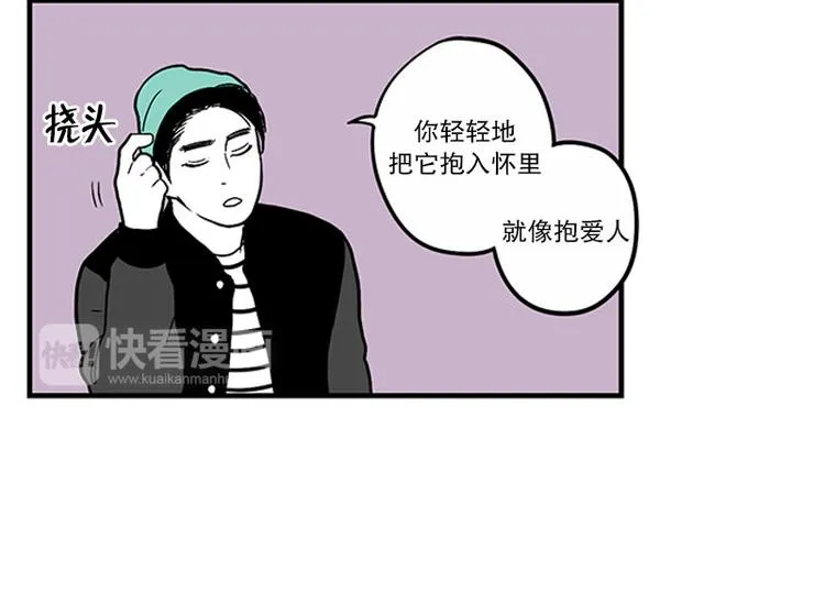 第25话 教学 第11页