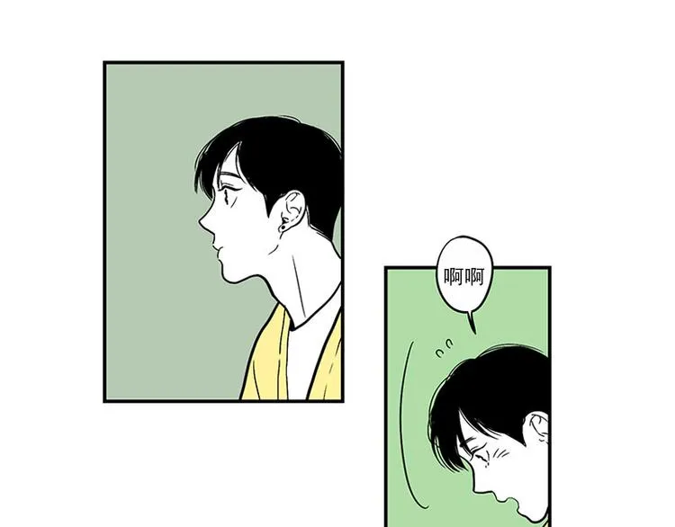 第25话 教学 第12页
