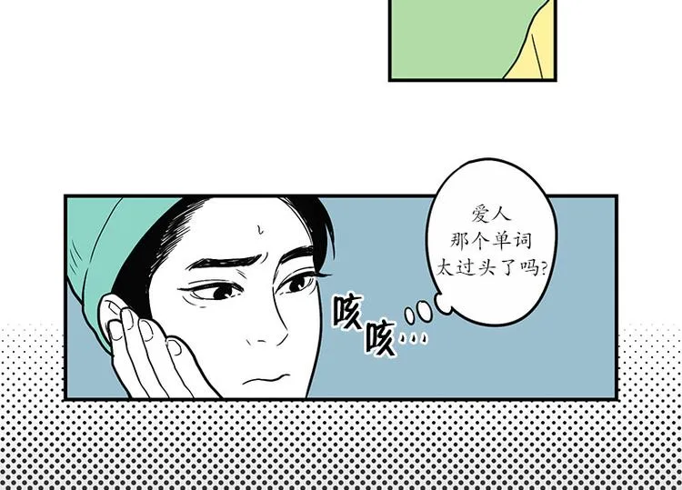 第25话 教学 第13页
