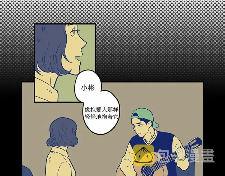 第25话 教学 第14页