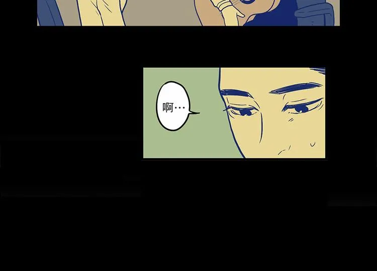 第25话 教学 第15页