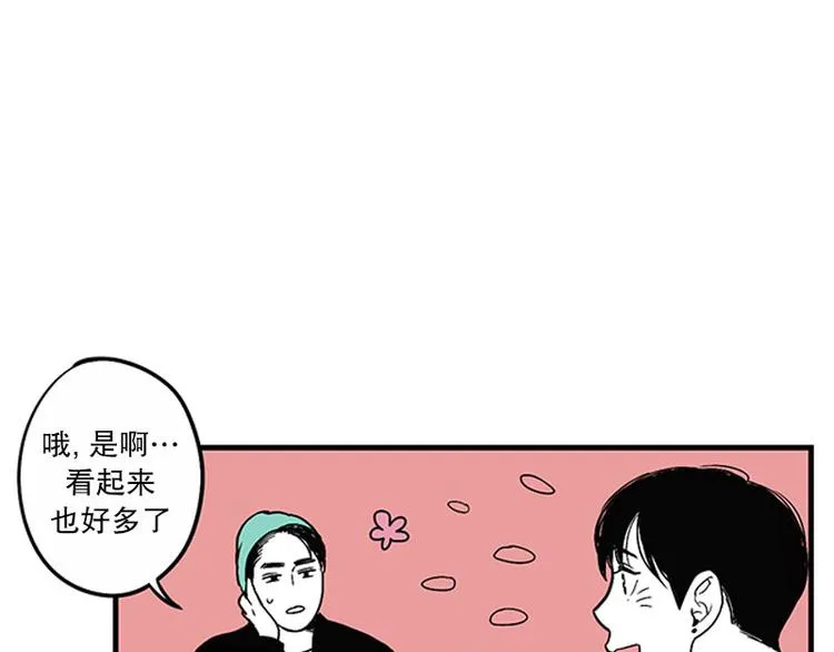 第25话 教学 第18页