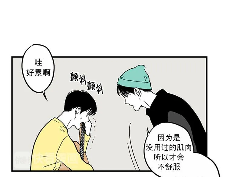 第25话 教学 第26页
