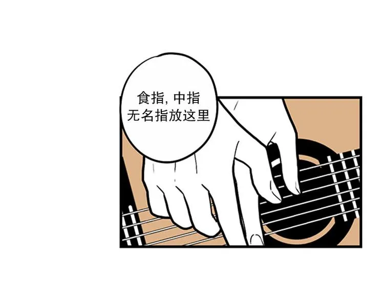 第25话 教学 第30页