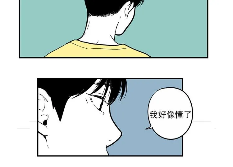 第25话 教学 第33页