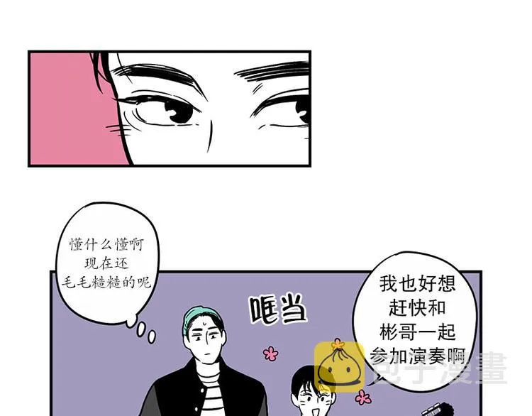 第25话 教学 第34页