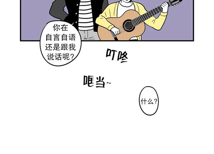 第25话 教学 第35页