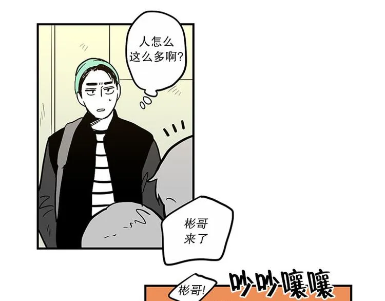 第24话 指甲 第3页