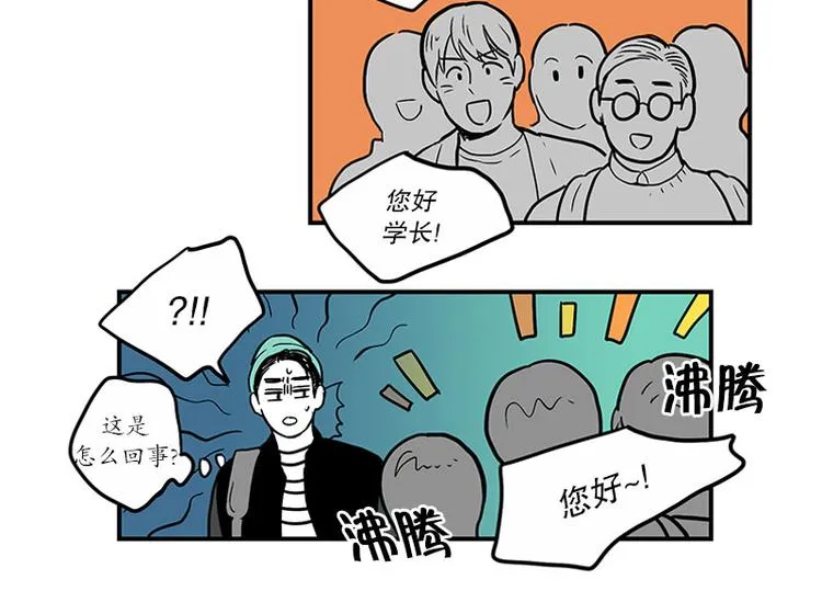 第24话 指甲 第4页