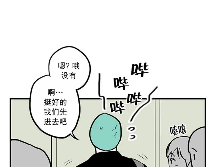 第24话 指甲 第7页