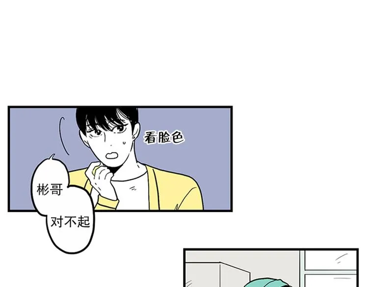 第24话 指甲 第11页
