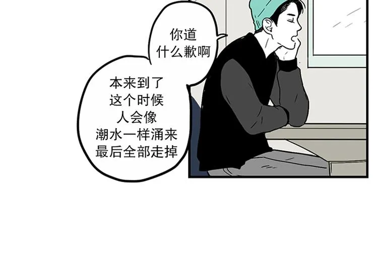 第24话 指甲 第12页