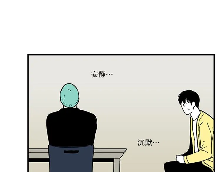 第24话 指甲 第15页