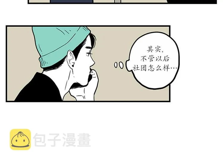 第24话 指甲 第16页