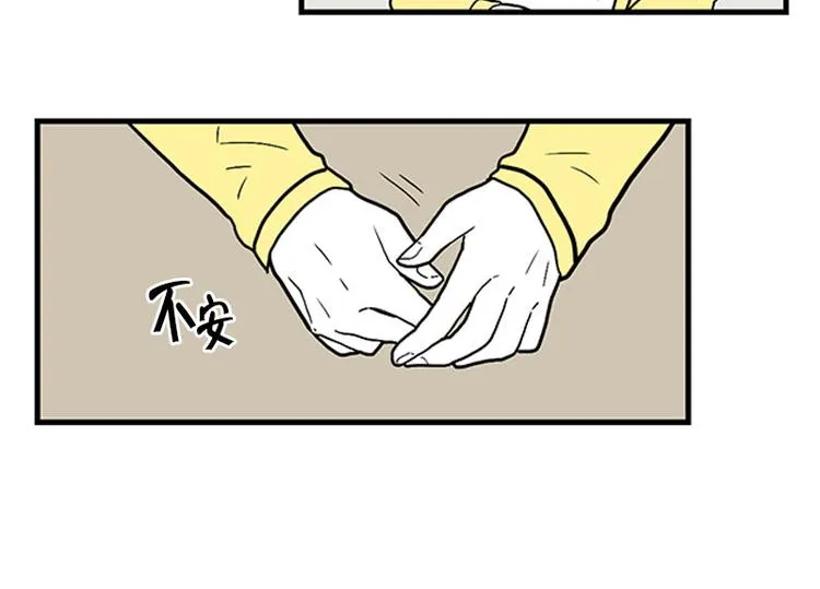 第24话 指甲 第18页